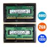 ram-laptop-ddr3-2g-bus-1600/1333-mhz-pc3-12800s/10600-1-5v - ảnh nhỏ  1